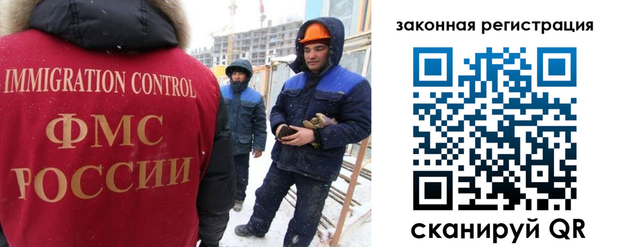 прописка в квартире в Жуковке