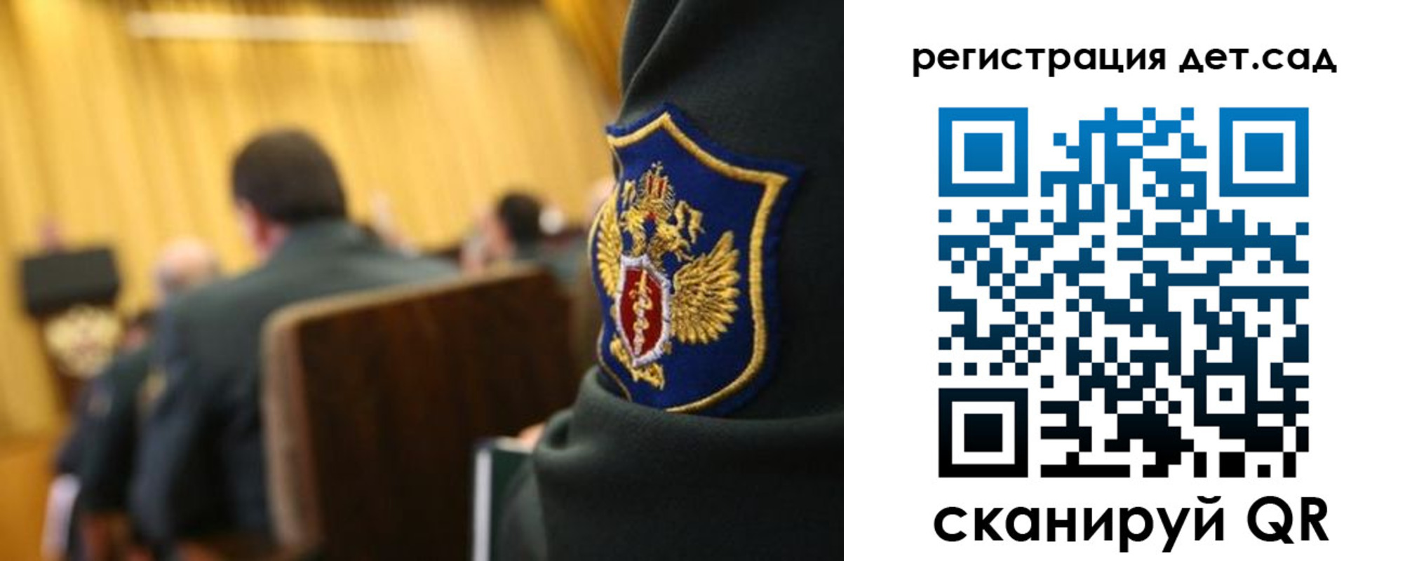 временная регистрация купить в Жуковке